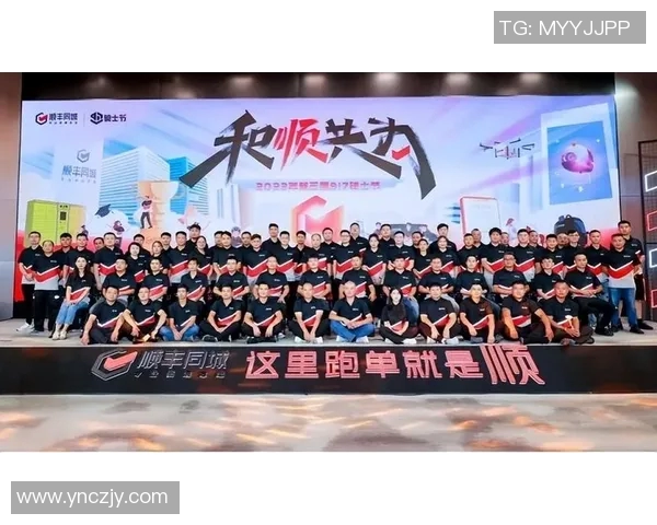 顺丰同城首创骑士委屈关怀基金，以企业温度引领即时物流行业骑士关怀新标杆